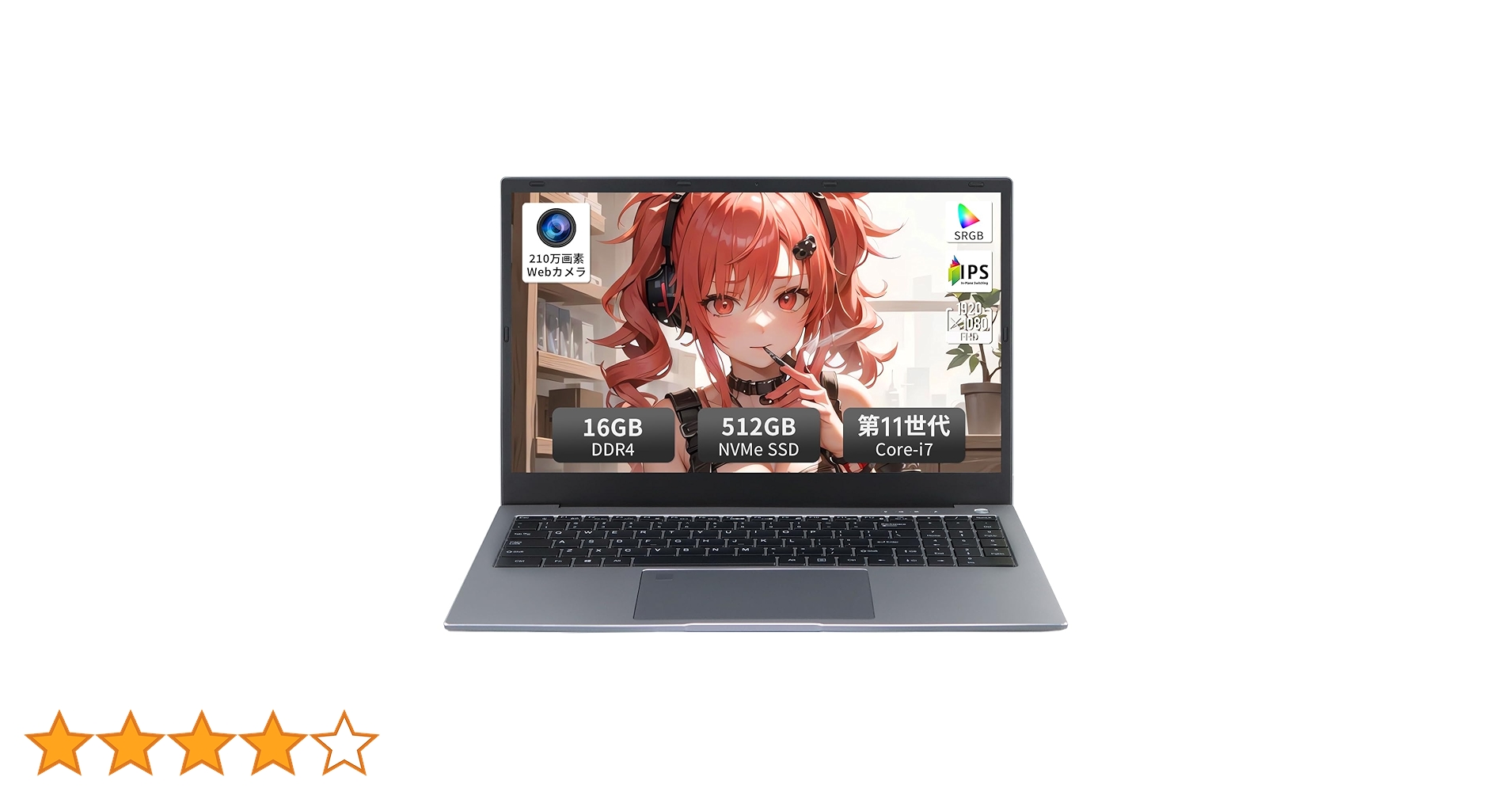 Amazon.co.jp: SERYUB ノートパソコン Core i7 第11世代Core i7